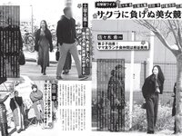 [FLASH] 2024.04.23 No.1728 東雲うみ 石井優希 菅原茉椰 高鶴桃羽 山岡雅弥 他