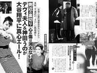 [FLASH] 2024.04.23 No.1728 東雲うみ 石井優希 菅原茉椰 高鶴桃羽 山岡雅弥 他