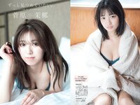[FLASH] 2024.04.23 No.1728 東雲うみ 石井優希 菅原茉椰 高鶴桃羽 山岡雅弥 他