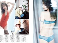 [FLASH] 2024.04.23 No.1728 東雲うみ 石井優希 菅原茉椰 高鶴桃羽 山岡雅弥 他