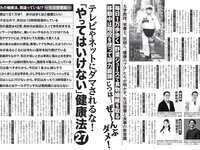 [FLASH] 2024.04.23 No.1728 東雲うみ 石井優希 菅原茉椰 高鶴桃羽 山岡雅弥 他