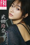 [FRIDAY] 2024.04.19 武田玲奈 菜那セシル 林ゆめ 小日向ゆか まぁみ 高鶴桃羽 山崎真実 日向陽菜 まいてぃ