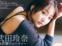 [FRIDAY] 2024.04.19 武田玲奈 菜那セシル 林ゆめ 小日向ゆか まぁみ 高鶴桃羽 山崎真実 日向陽菜 まいてぃ