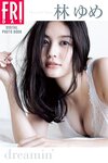 [FRIDAY] 2024.04.19 武田玲奈 菜那セシル 林ゆめ 小日向ゆか まぁみ 高鶴桃羽 山崎真実 日向陽菜 まいてぃ