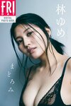 [FRIDAY] 2024.04.19 武田玲奈 菜那セシル 林ゆめ 小日向ゆか まぁみ 高鶴桃羽 山崎真実 日向陽菜 まいてぃ