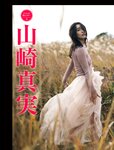 [FRIDAY] 2024.04.19 武田玲奈 菜那セシル 林ゆめ 小日向ゆか まぁみ 高鶴桃羽 山崎真実 日向陽菜 まいてぃ