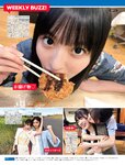 [FRIDAY] 2024.04.19 武田玲奈 菜那セシル 林ゆめ 小日向ゆか まぁみ 高鶴桃羽 山崎真実 日向陽菜 まいてぃ