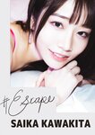 [Photobook] #Escape 河北彩花