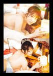 [Photobook] #Escape 河北彩花