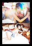 [Photobook] #Escape 河北彩花