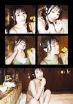 [Photobook] #Escape 河北彩花