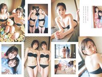 [Weekly Playboy] 2024 No.14 岡部麟 鈴木くるみ 田口愛佳 和田海佑 大原優乃 橘舞 他