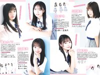 [Weekly Playboy] 2024 No.14 岡部麟 鈴木くるみ 田口愛佳 和田海佑 大原優乃 橘舞 他
