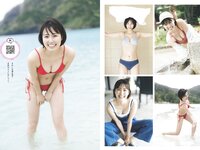 [Weekly Playboy] 2024 No.14 岡部麟 鈴木くるみ 田口愛佳 和田海佑 大原優乃 橘舞 他