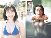 [Weekly Playboy] 2024 No.14 岡部麟 鈴木くるみ 田口愛佳 和田海佑 大原優乃 橘舞 他