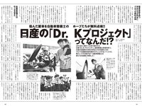 [Weekly Playboy] 2024 No.14 岡部麟 鈴木くるみ 田口愛佳 和田海佑 大原優乃 橘舞 他