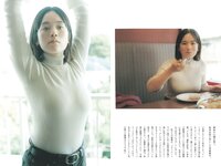 [Weekly Playboy] 2024 No.14 岡部麟 鈴木くるみ 田口愛佳 和田海佑 大原優乃 橘舞 他