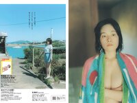 [Weekly Playboy] 2024 No.14 岡部麟 鈴木くるみ 田口愛佳 和田海佑 大原優乃 橘舞 他