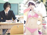 [Weekly Playboy] 2024 No.14 岡部麟 鈴木くるみ 田口愛佳 和田海佑 大原優乃 橘舞 他