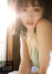 [Young King] ヤングキング 2024.03.18 No.06 華村あすか