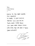 [Photobook] 2021.04.09 TWICE Sana 1st Photobook 「Yes, I am Sana.」