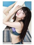 [Photobook] 熊本アイ グラビア写真集「Up To You」149ｐ (奏出版)