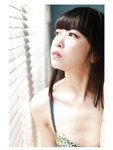 [Photobook] 熊本アイ グラビア写真集「Up To You」149ｐ (奏出版)