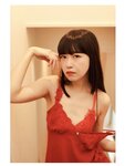 [Photobook] 熊本アイ グラビア写真集「Up To You」149ｐ (奏出版)
