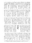 [Weekly SPA!] 2024.04.09-16 中条あやみ 平田梨奈 根本凪 石浜芽衣 鈴木恋奈