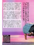 [Weekly SPA!] 2024.04.09-16 中条あやみ 平田梨奈 根本凪 石浜芽衣 鈴木恋奈