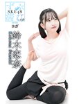 [Weekly SPA!] 2024.04.09-16 中条あやみ 平田梨奈 根本凪 石浜芽衣 鈴木恋奈