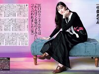 [Weekly SPA!] 2024.04.09-16 中条あやみ 平田梨奈 根本凪 石浜芽衣 鈴木恋奈