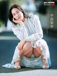 [Weekly SPA!] 2024.04.09-16 中条あやみ 平田梨奈 根本凪 石浜芽衣 鈴木恋奈