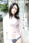 [Photobook] 澄田綾乃 火照った心、ときめいた夏 週刊ポストデジタル写真集[61pics]