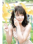[Photobook] 2018.10.06 太田奈緒ファースト写真集 背伸びの高さ