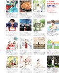 [Photobook] 2018.10.06 太田奈緒ファースト写真集 背伸びの高さ