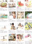 [Photobook] 2018.10.06 太田奈緒ファースト写真集 背伸びの高さ