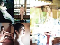 [Weekly Playboy] 2020 No.30 (えなこ 團遥香 桜田茉央 くりえみ PINOCO ばんぱいあ 相沢菜々子 他)