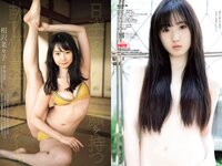 [Weekly Playboy] 2020 No.30 (えなこ 團遥香 桜田茉央 くりえみ PINOCO ばんぱいあ 相沢菜々子 他)