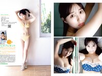 [Young Animal] 2024 No.08 田中美久 すみぽん