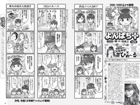 [Weekly Playboy] 2021 No.21 (浅田舞 夏目綾 ゆきぽよ 井上咲楽 野田すみれ 花咲れあ 他)