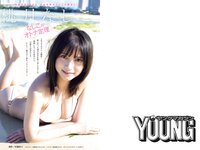 [Young Magazine] 2024 No.19 桃月なしこ 千葉祐夕 鹿の間