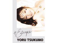 [Photobook] 月雲よる デジタル写真集 #Escape