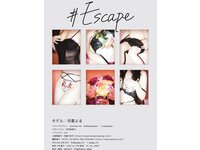 [Photobook] 月雲よる デジタル写真集 #Escape