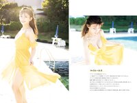 [Photobook] 本田夕歩 1st 写真集 amble