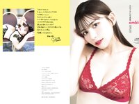 [Photobook] 本田夕歩 1st 写真集 amble