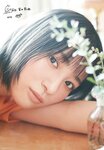 [EnTame] 月刊エンタメ 2024.05 えなこ 冨田菜々風 鈴木瞳美 北村優羽 本間日陽 奥村梨穂 横野すみれ 津代美月