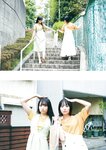 [EnTame] 月刊エンタメ 2024.05 えなこ 冨田菜々風 鈴木瞳美 北村優羽 本間日陽 奥村梨穂 横野すみれ 津代美月