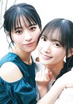 [EnTame] 月刊エンタメ 2024.05 えなこ 冨田菜々風 鈴木瞳美 北村優羽 本間日陽 奥村梨穂 横野すみれ 津代美月