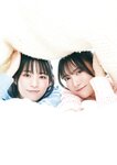 [EnTame] 月刊エンタメ 2024.05 えなこ 冨田菜々風 鈴木瞳美 北村優羽 本間日陽 奥村梨穂 横野すみれ 津代美月